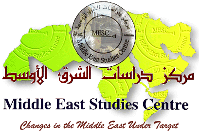 arab_world_logo.gif (52281 bytes)