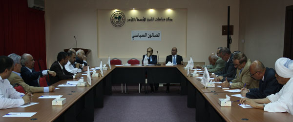 الصالون السياسي الثالث