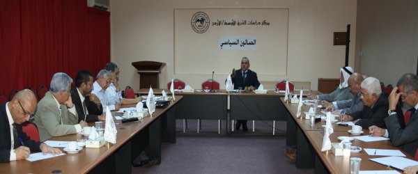الصالون السياسي الثالث