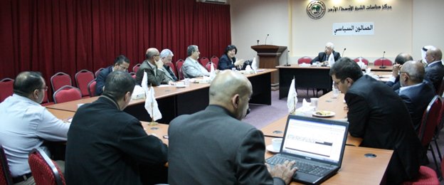 الصالون السياسي الخامس