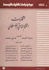 pseminar8a.jpg (56958 bytes)