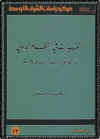 pstudies13a.jpg (56329 bytes)